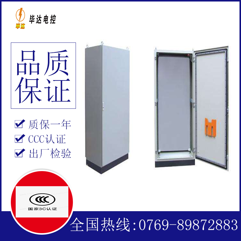元门乡仿威图柜
